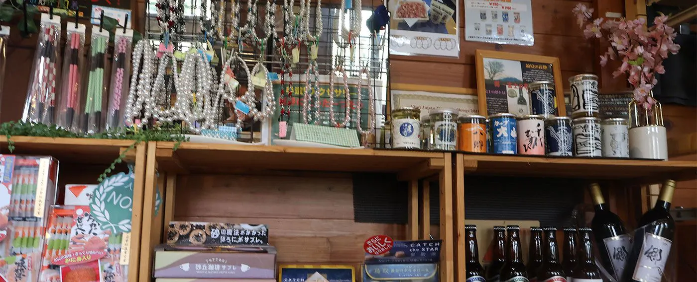 ร้านค้า