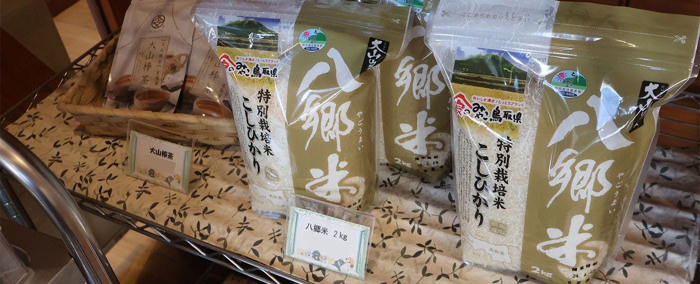 ร้านค้า