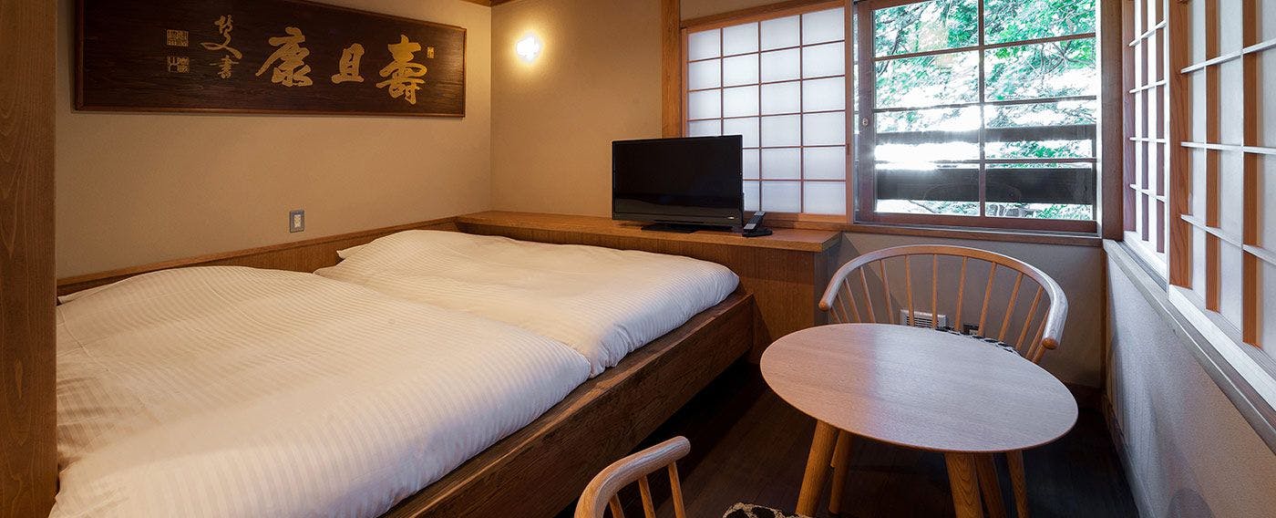 Kansuirou Annex