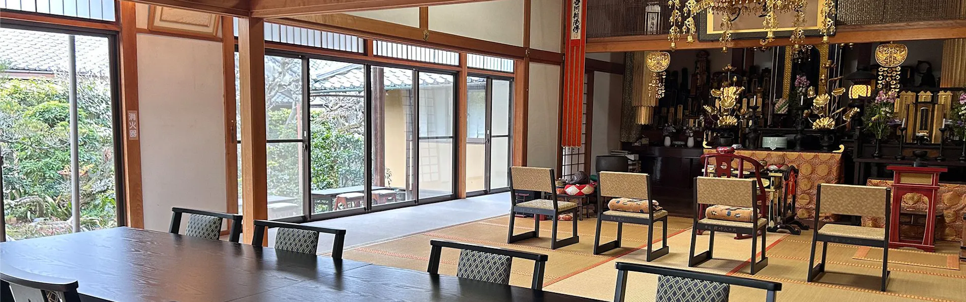 宿坊 金光院ほたる庵