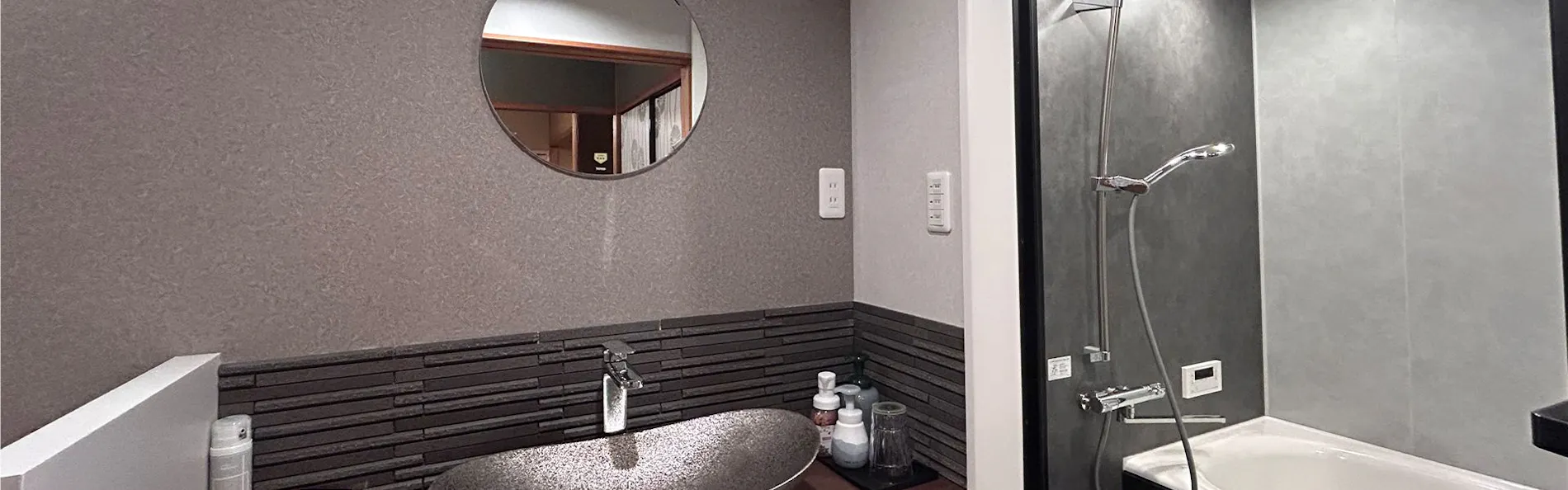 宿坊 金光院ほたる庵