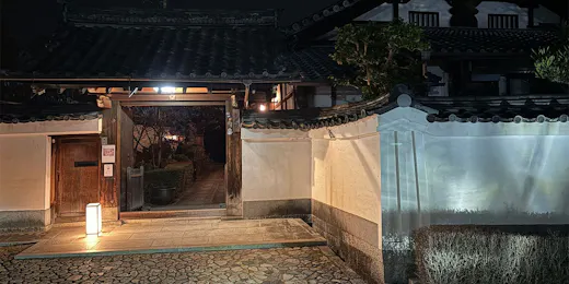 宿坊 金光院ほたる庵