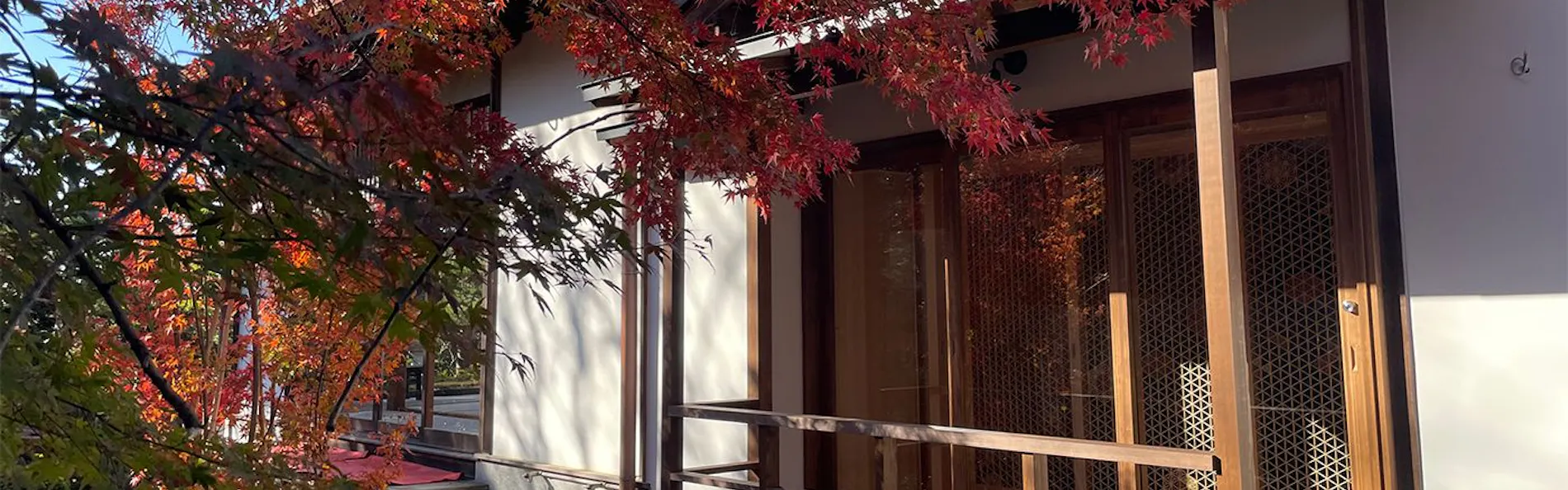 宿坊 金光院ほたる庵