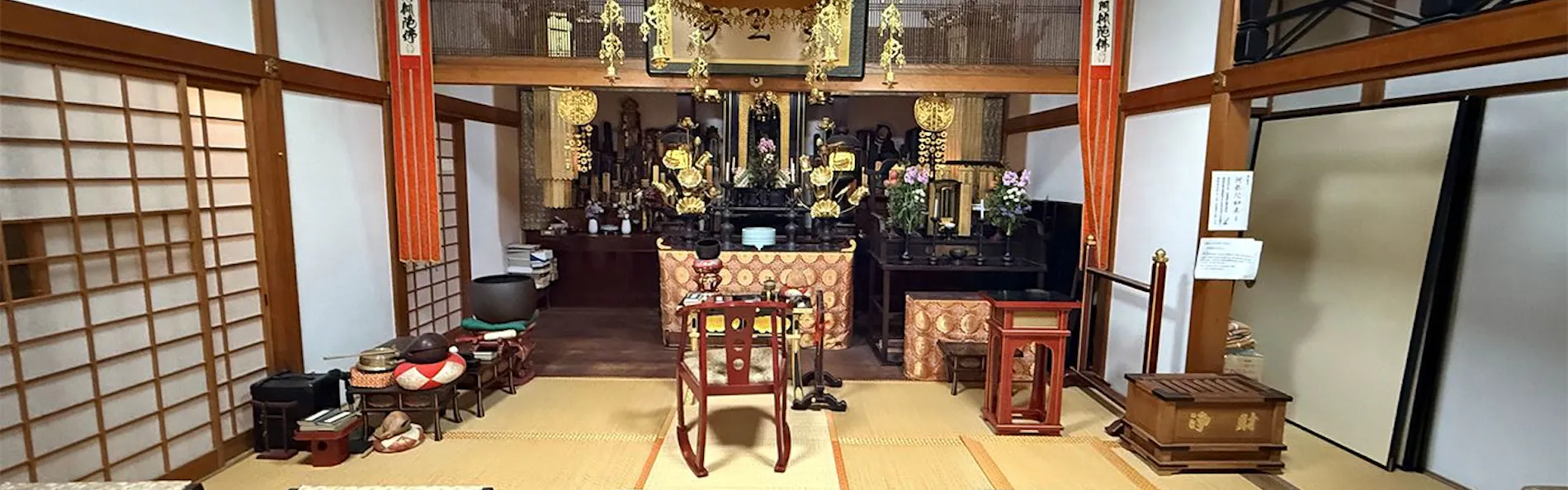 宿坊 金光院ほたる庵