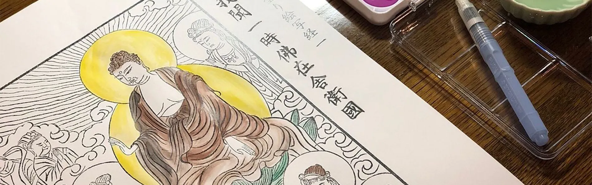 宿坊 金光院ほたる庵