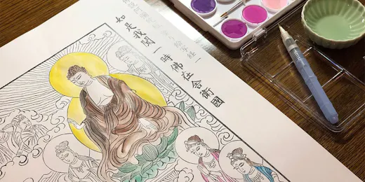 宿坊 金光院ほたる庵