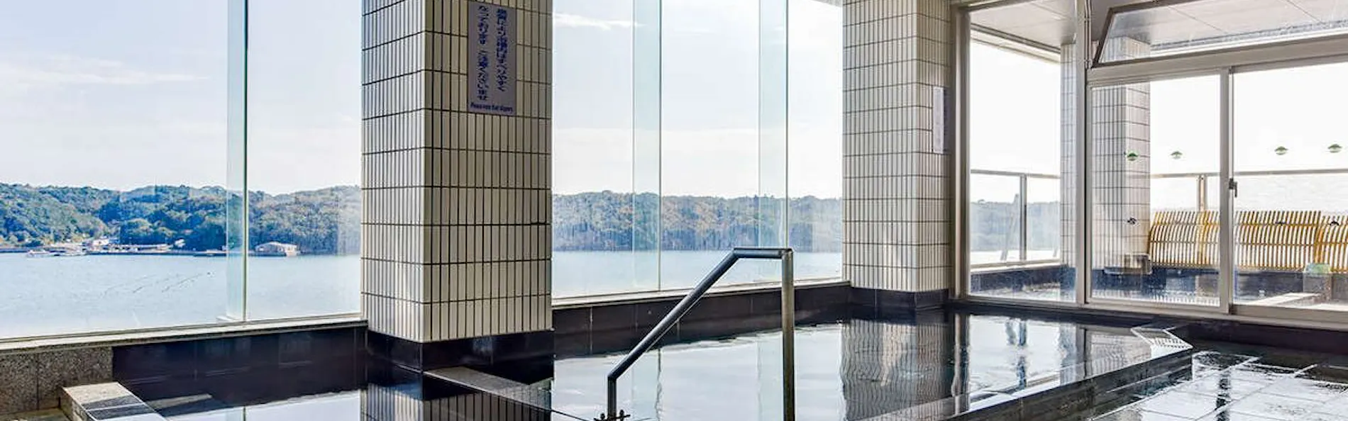 海を望む全室露天風呂の宿 はいふう