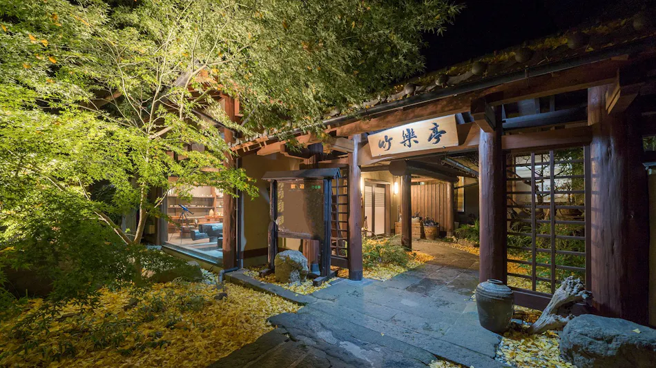 Minami Aso Tawarayama Onsen Ryokan Chikurakutei