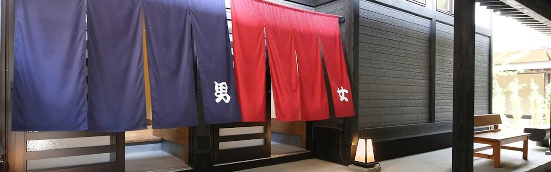 南阿蘇俵山温泉 旅館 竹楽亭