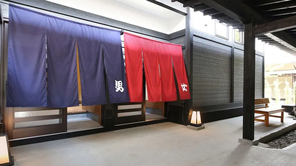 Minami Aso Tawarayama Onsen Ryokan Chikurakutei