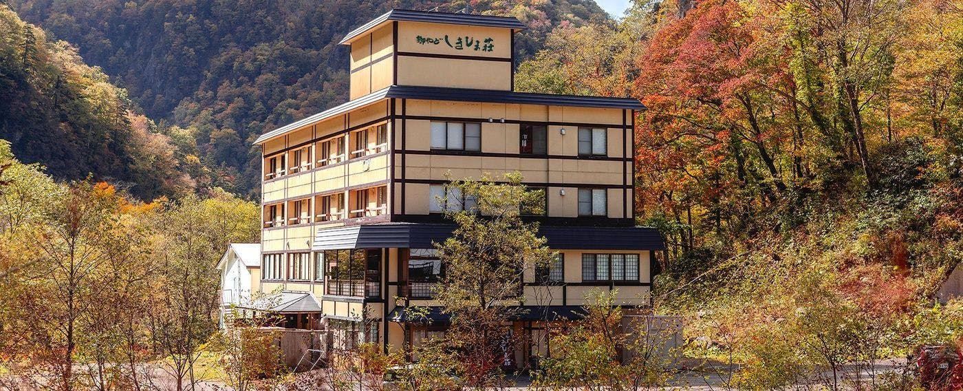 御やど　しきしま荘