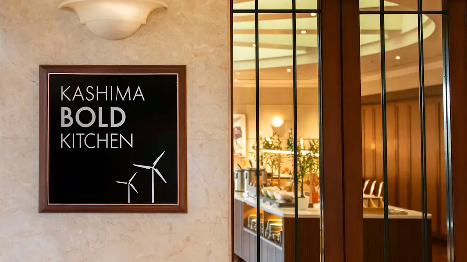 Art Hotel Kashima Central
