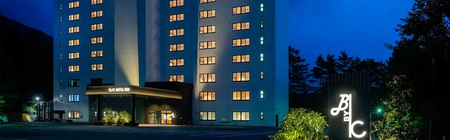 B/C HOTEL 草津