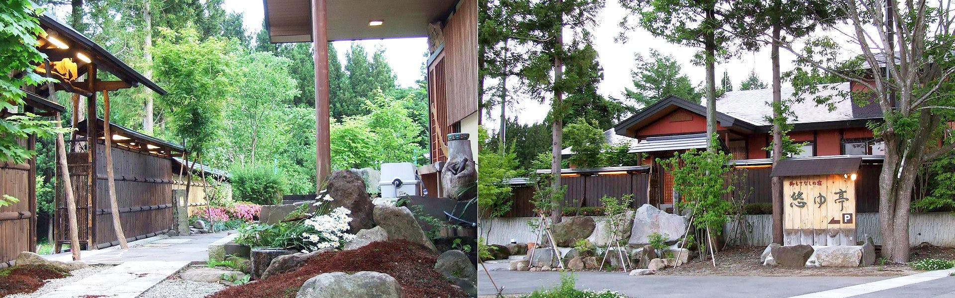 御もてなしの宿　悠ゆ亭