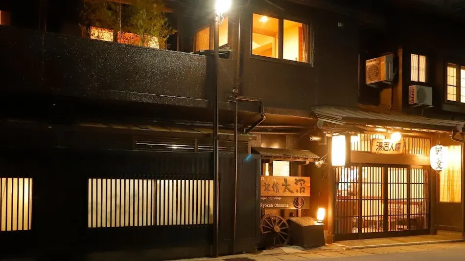 Ryokan Oonuma