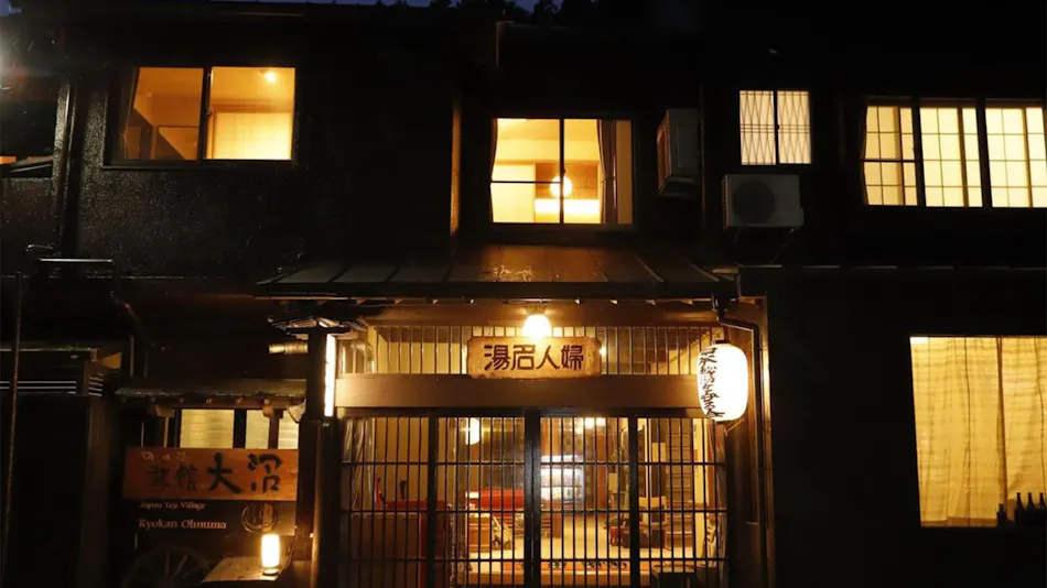 Ryokan Oonuma