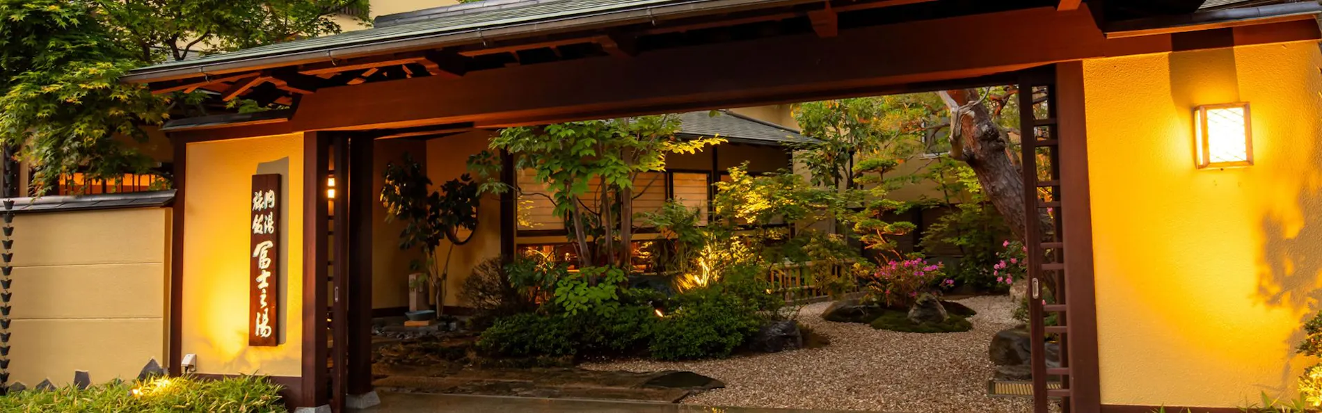 浅間温泉 富士乃湯