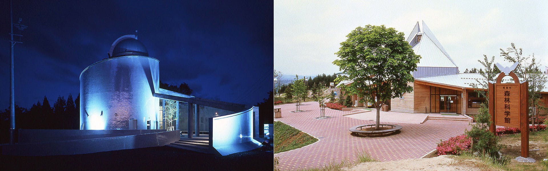 天文台「銀河」