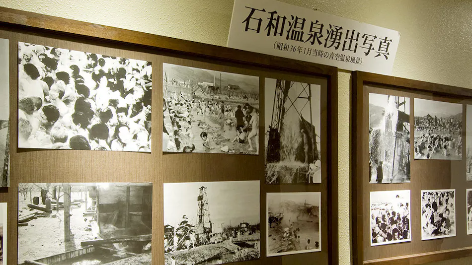 Ryokan Miyuki Onsen