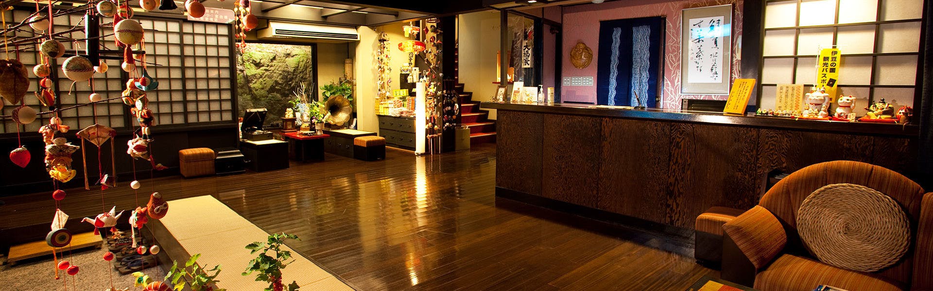 招福の宿　ゑびすや