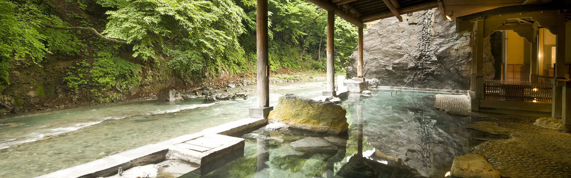 四万温泉 やまぐち館