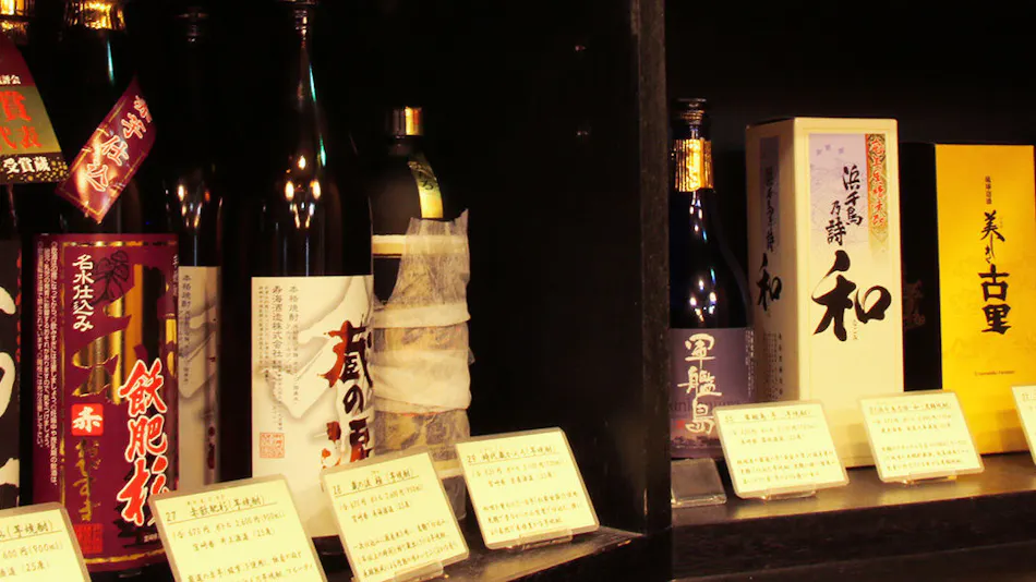 Shukubo Hanashinobu