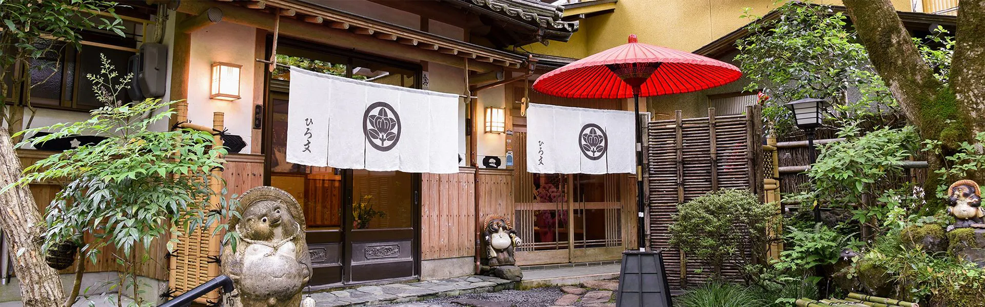 料理旅館　ひろ文