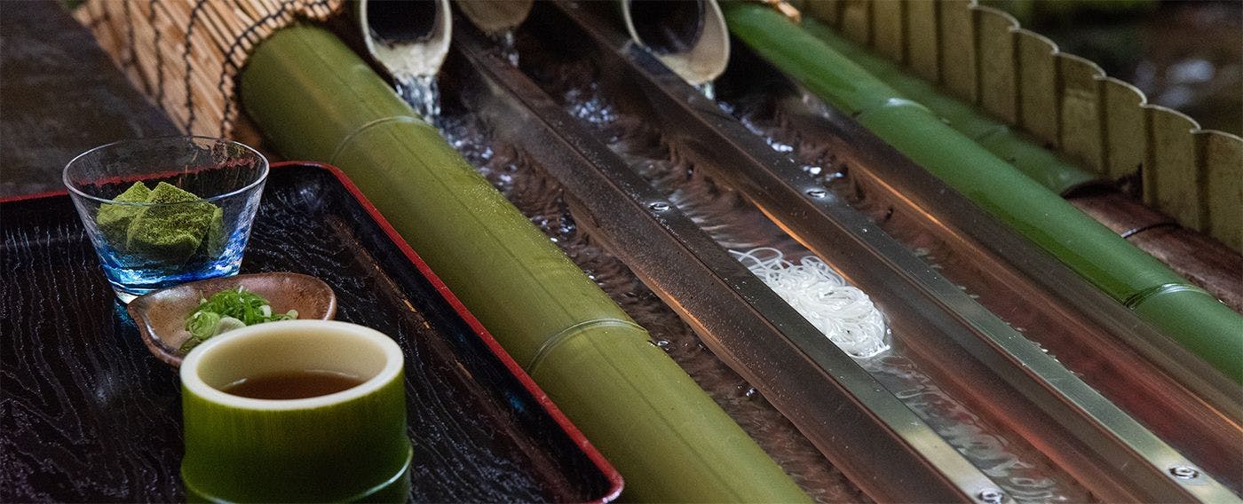 春夏・川床料理「流しそうめん」