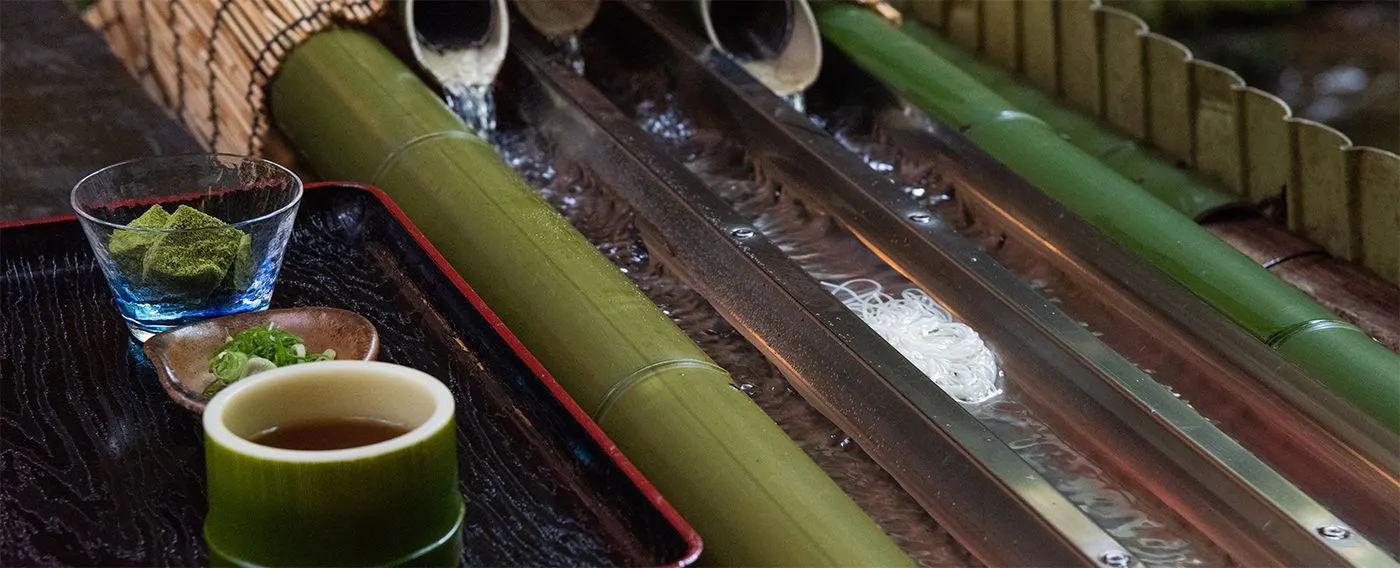春夏・川床料理「流しそうめん」
