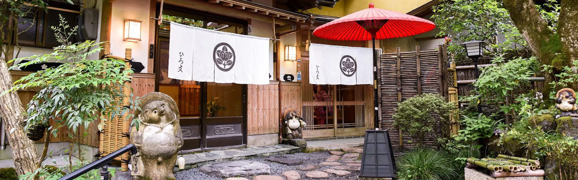 料理旅館 ひろ文