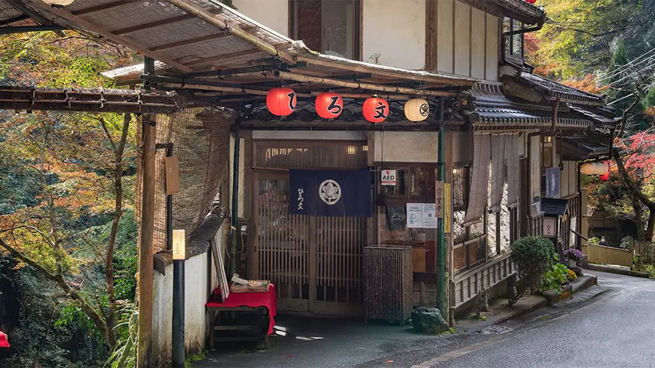 Ryokan Hirobun