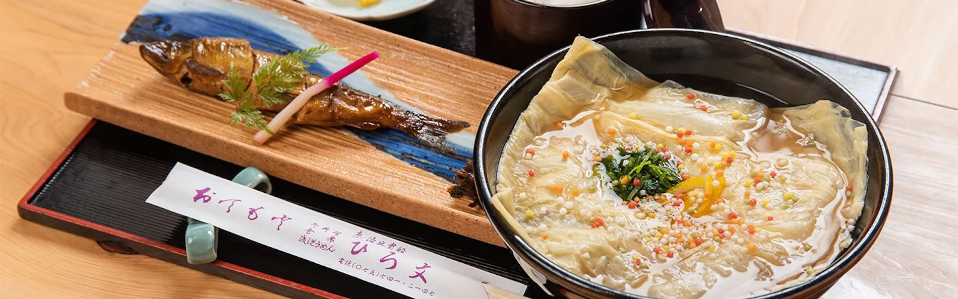 料理旅館 ひろ文