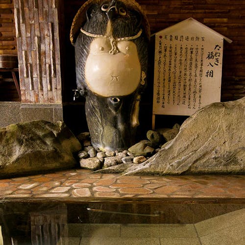 神奈川の宿で 泉質自慢 をご紹介 最上のひとときをどうぞ 一休 com