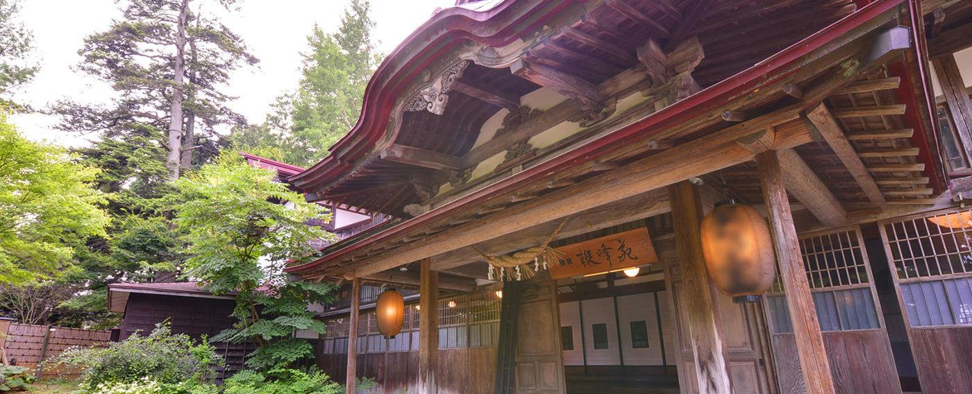 強首温泉樅峰苑