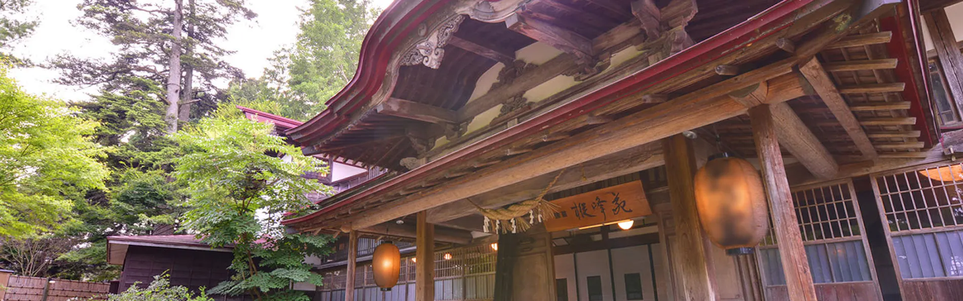 強首温泉樅峰苑