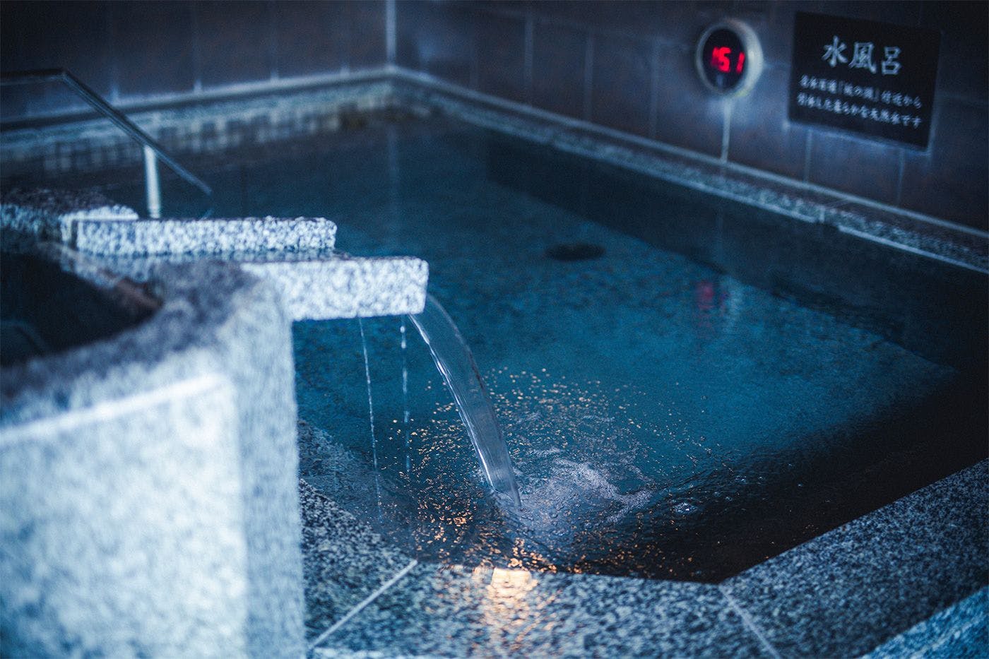 温泉・お風呂