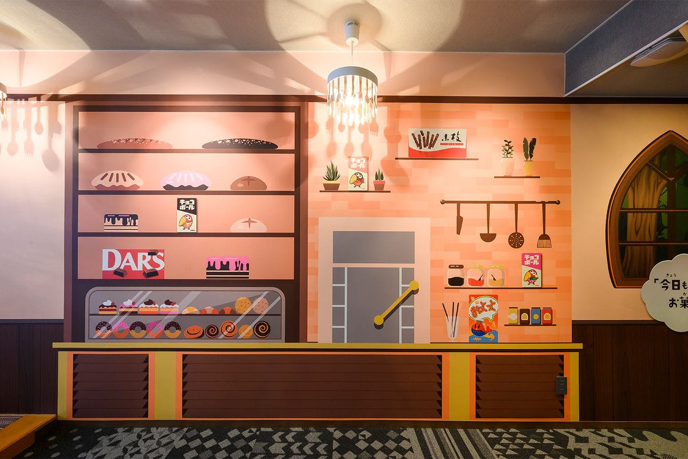 Madarao Tokyu Resort Hotel Tangram