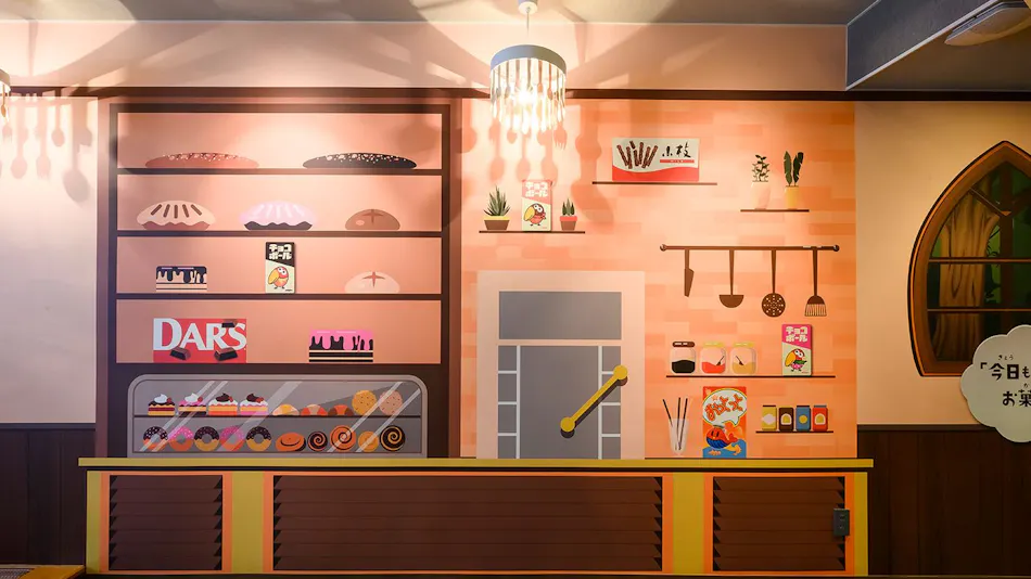 Madarao Tokyu Resort Hotel Tangram