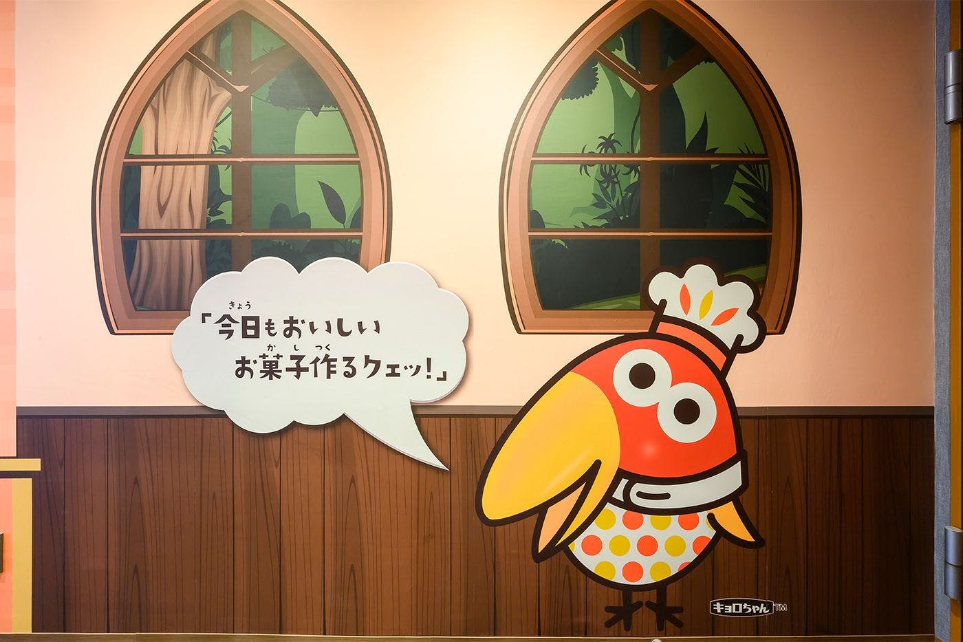 Madarao Tokyu Resort Hotel Tangram