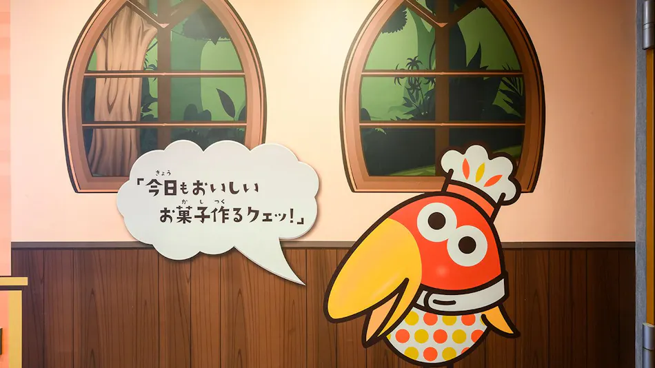 Madarao Tokyu Resort Hotel Tangram