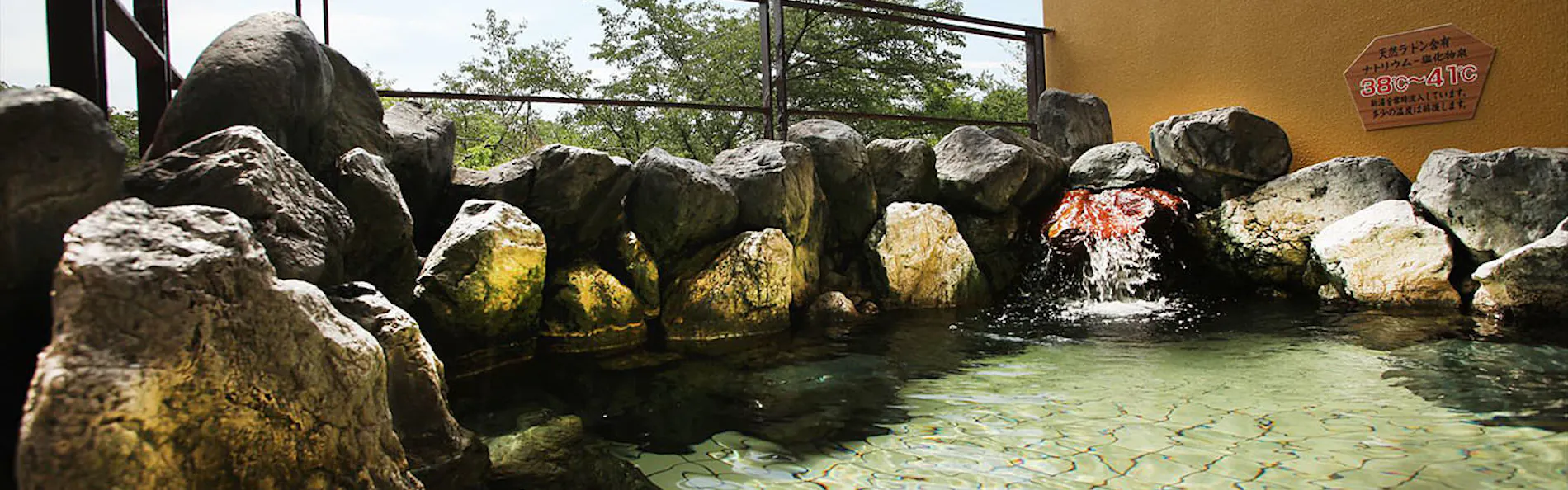ホテル神の湯温泉