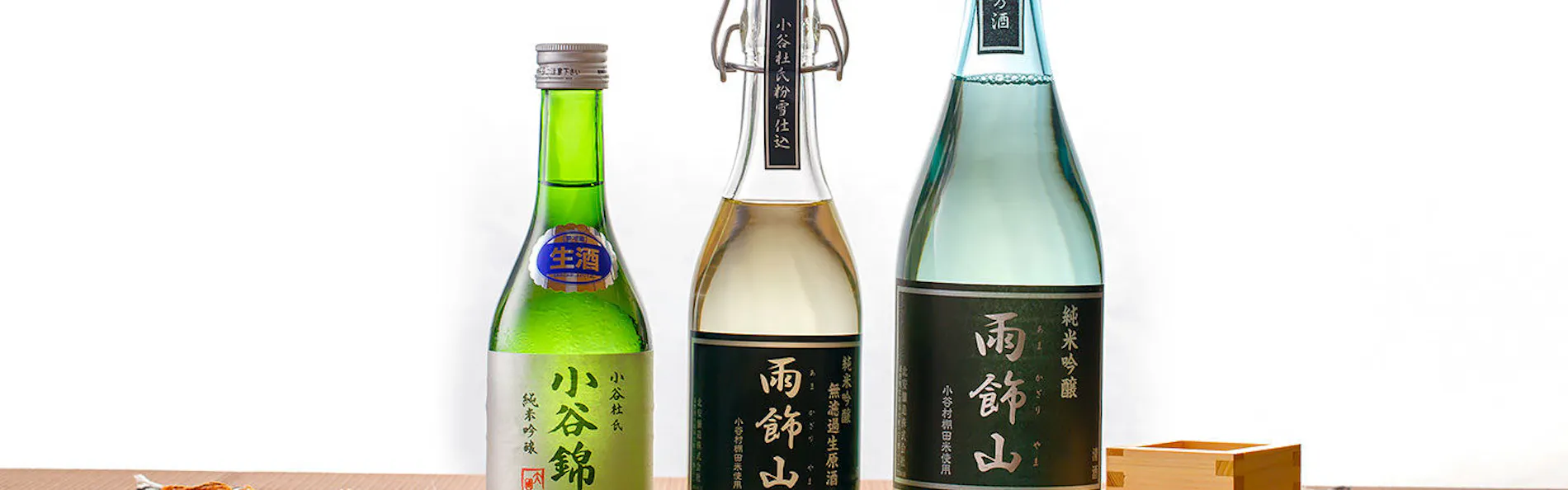 小谷温泉奥の湯 雨飾荘