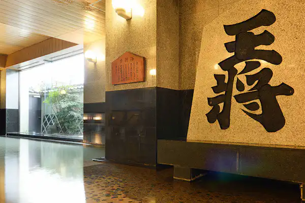 น้ำพุร้อน