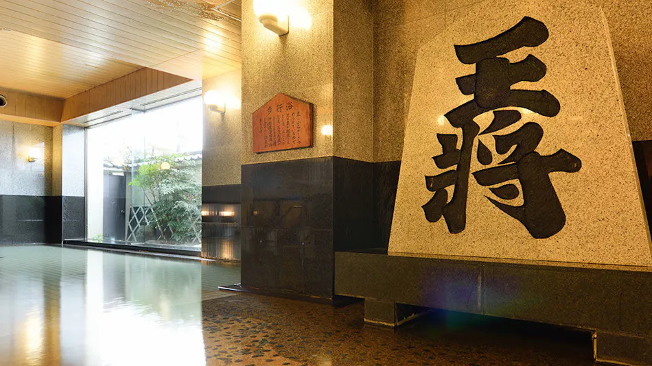 Hotel Ousho