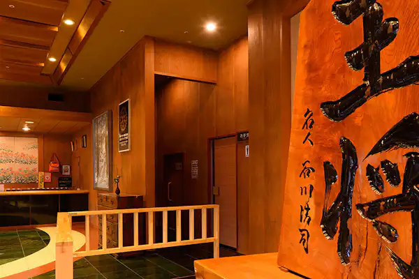 ล็อบบี้