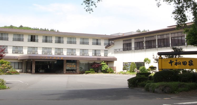 十和田湖畔温泉 十和田湖山荘 いま最も売れている宿 宿泊予約は 一休 Com 十和田湖畔温泉 十和田湖山荘 いま最も売れている宿 宿泊予約は 一休 Com
