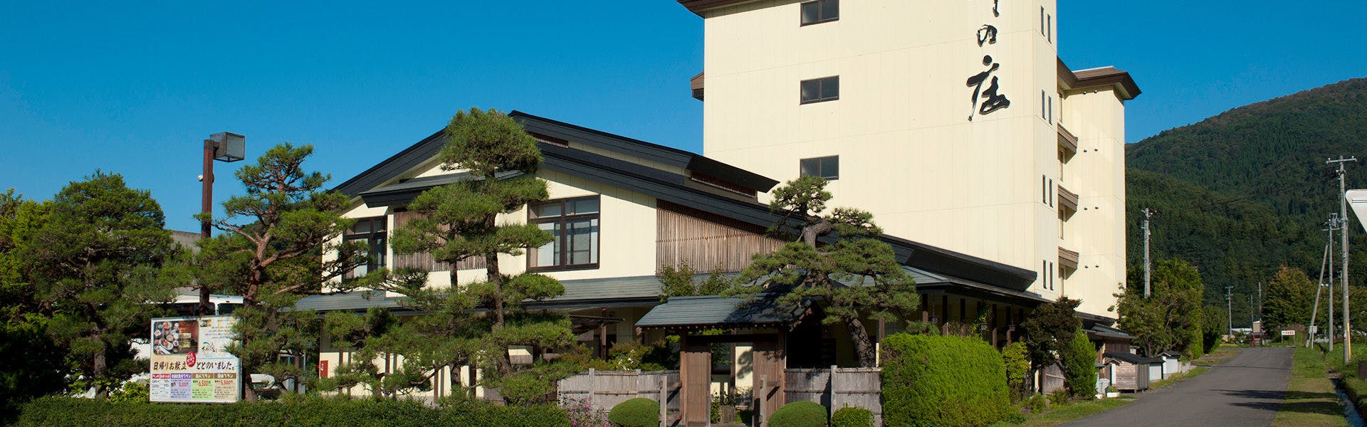 黒石市のおすすめホテル 旅館 宿泊予約は 一休 Com