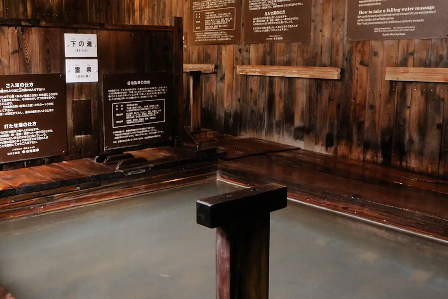 น้ำพุร้อน