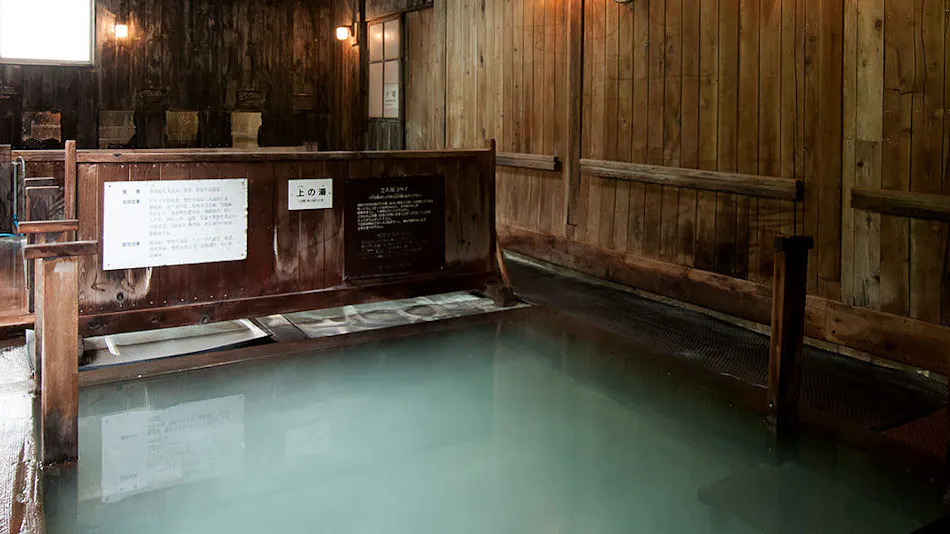 Yachi Onsen