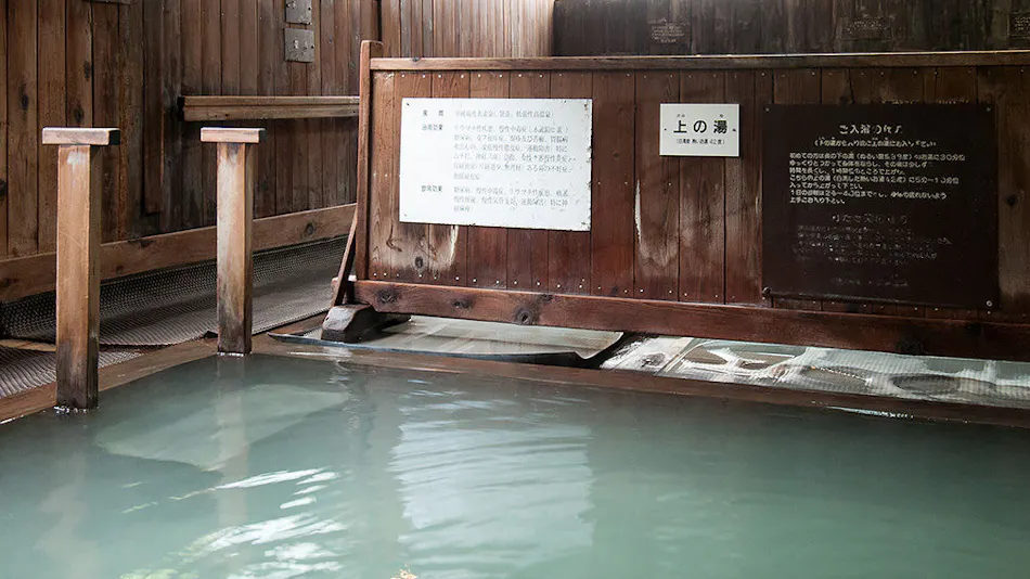 Yachi Onsen